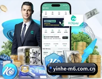 银河娱乐app APP 深度功能